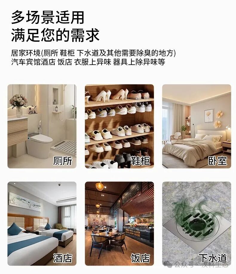 除臭_07.jpg