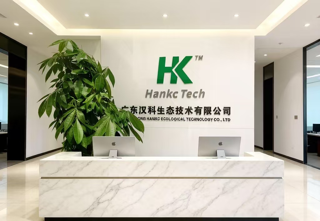 广东汉科生态技术有限公司.jpg