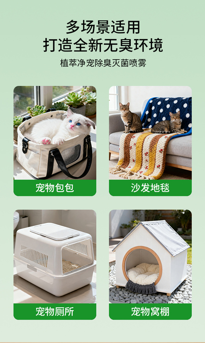 宠物psd_10.jpg